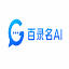 百录名AI-GEO 优化专家